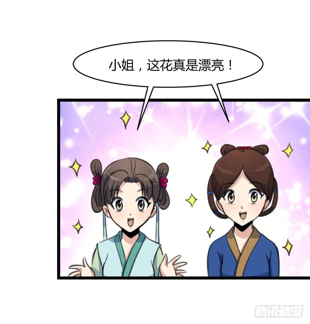 第142话 礼物-第143话