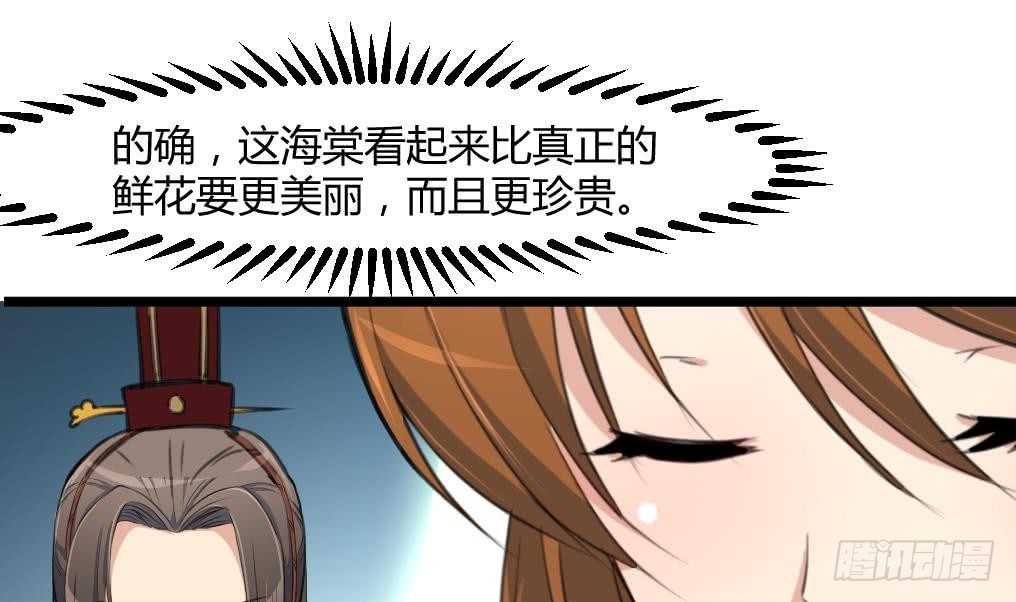 第142话 礼物-第143话