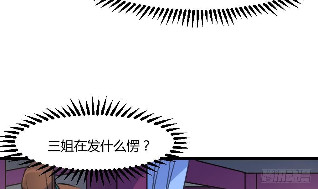 第142话 礼物-第143话