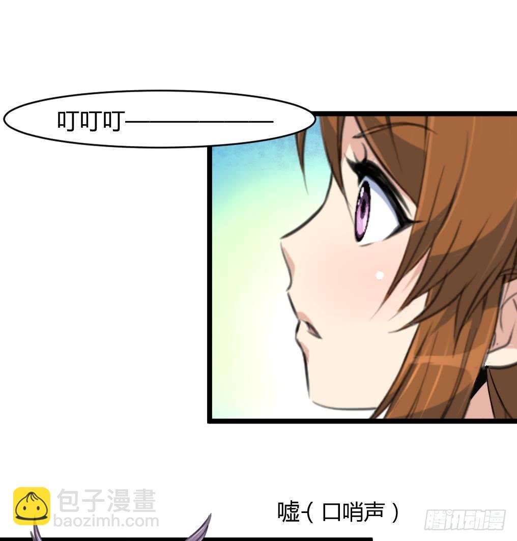 第142话 礼物-第143话