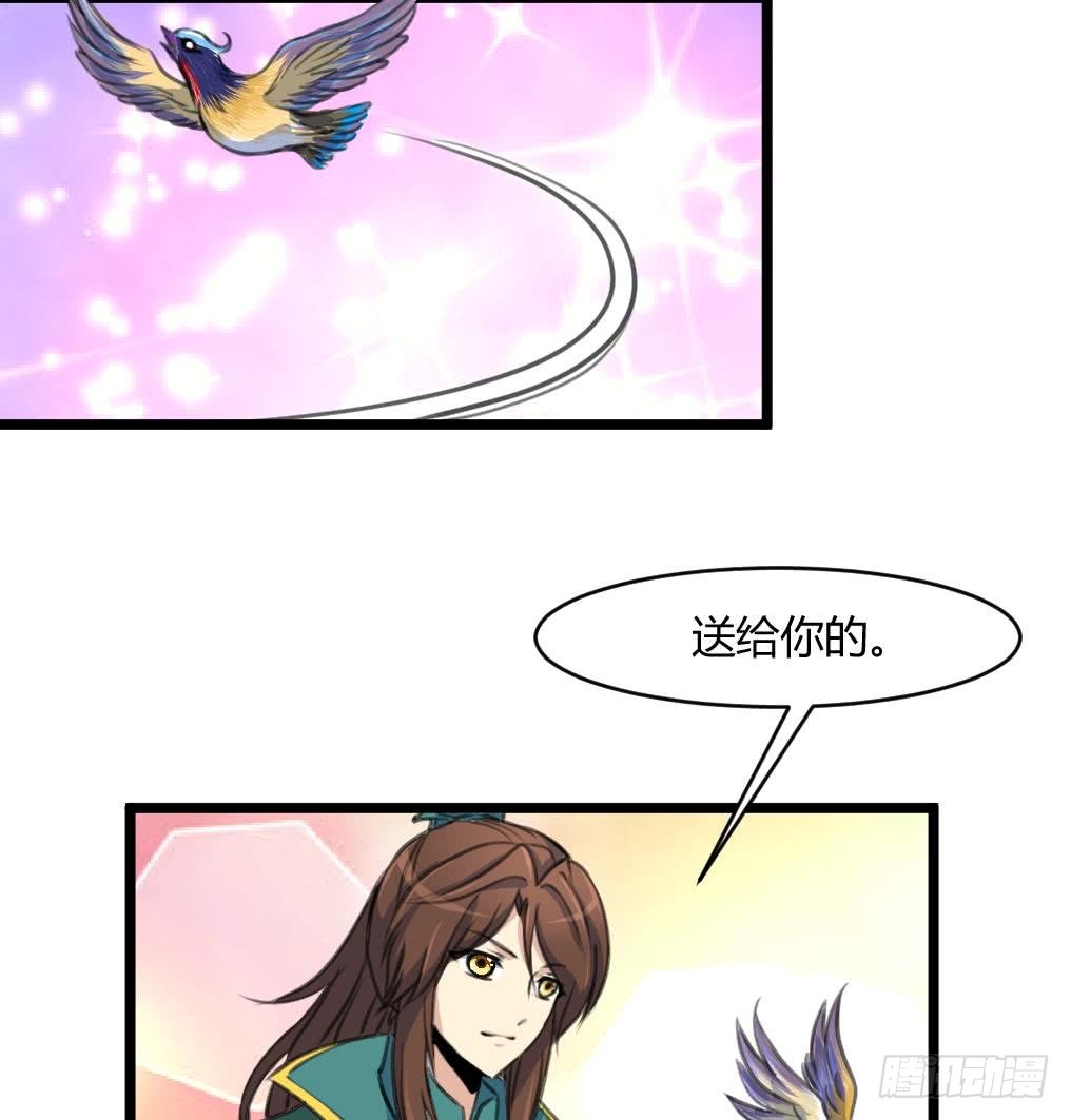 第142话 礼物-第143话