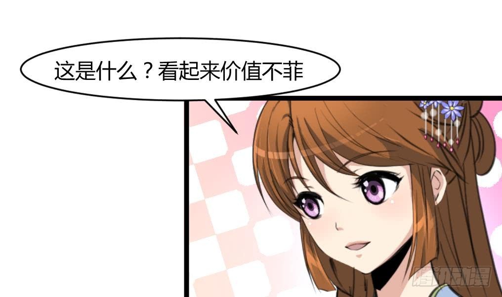 第142话 礼物-第143话