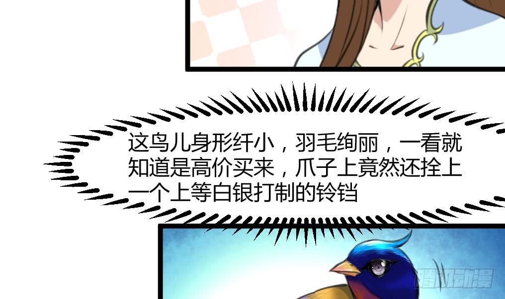 第142话 礼物-第143话