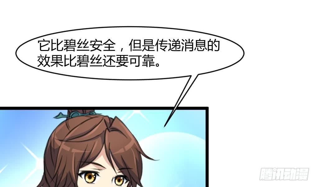 第142话 礼物-第143话