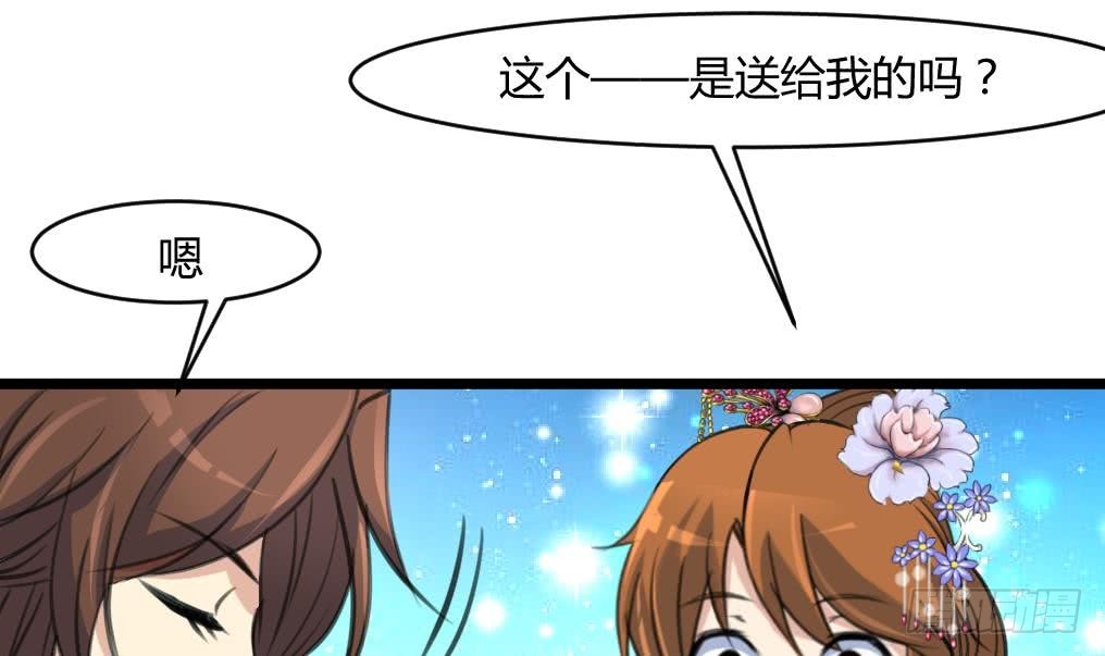 第142话 礼物-第143话