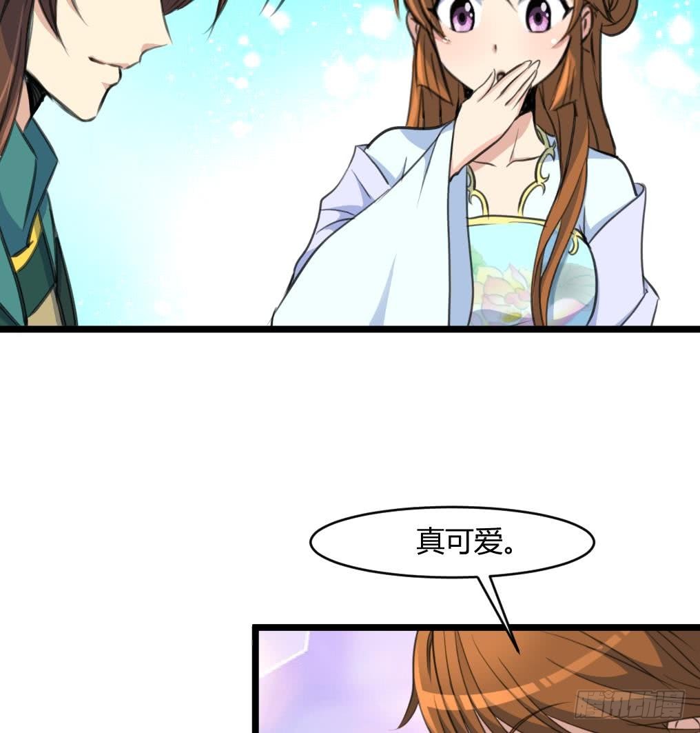 第142话 礼物-第143话