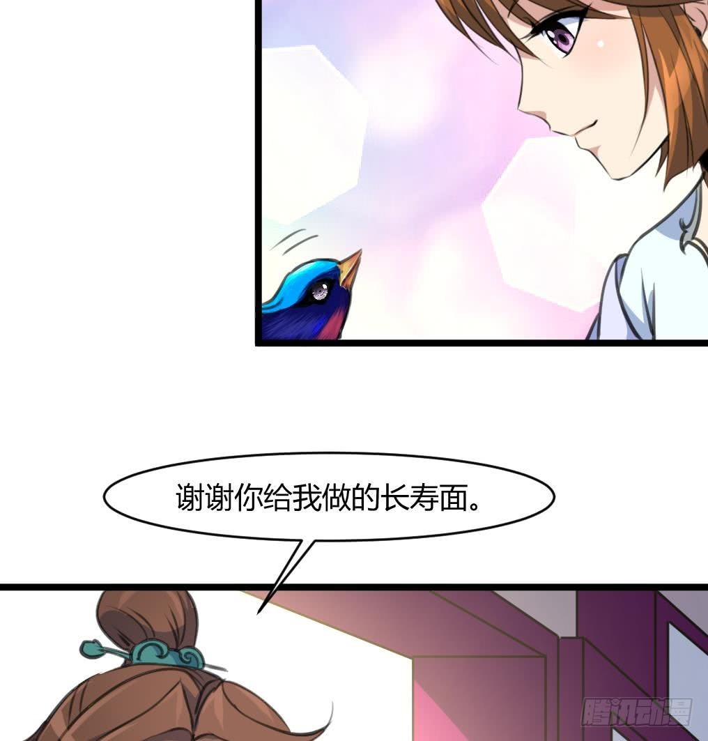 第142话 礼物-第143话