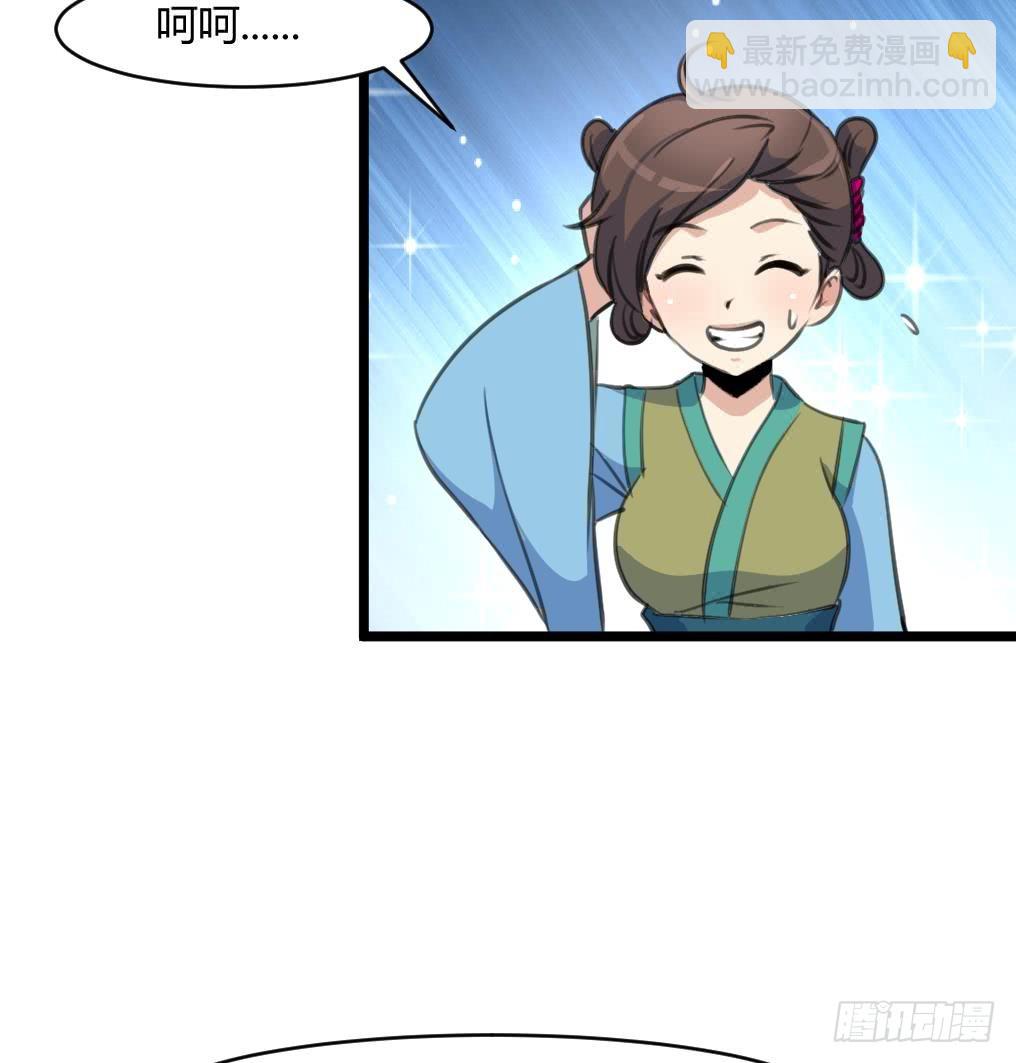 第142话 礼物-第143话