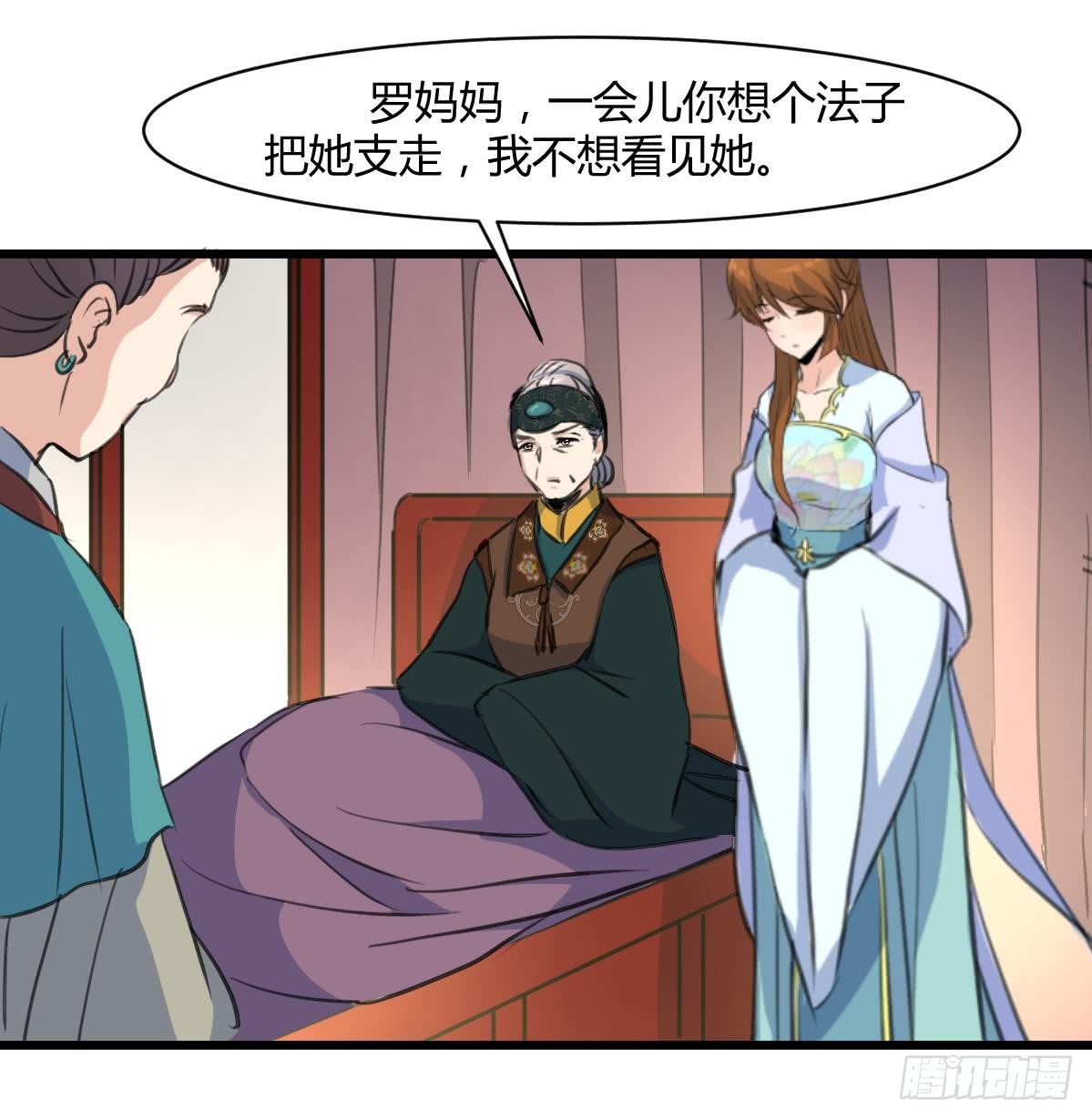 第144话  这是唱哪出？-第145话