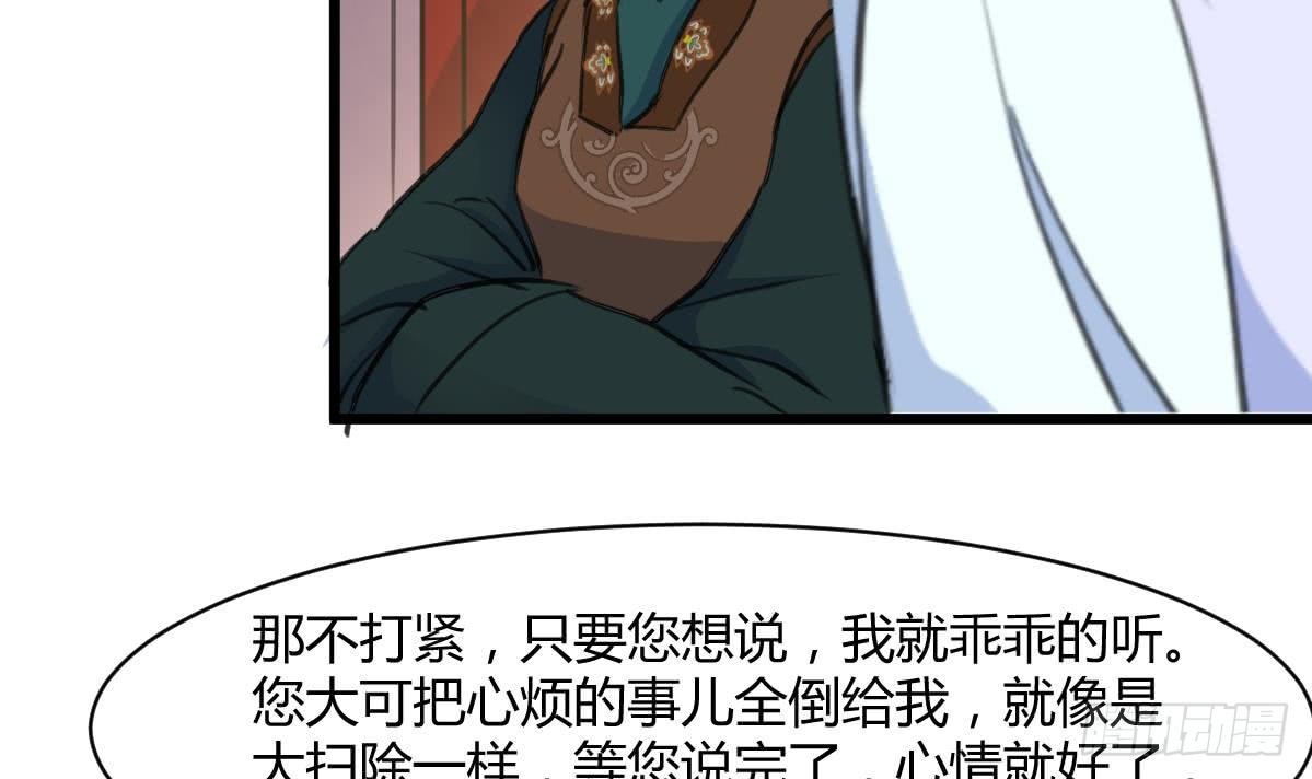 第144话  这是唱哪出？-第145话