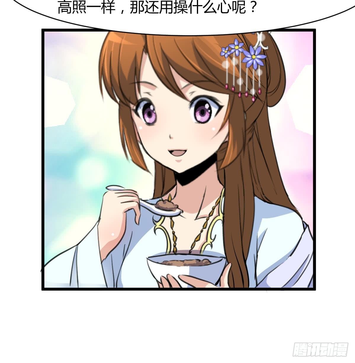 第144话  这是唱哪出？-第145话