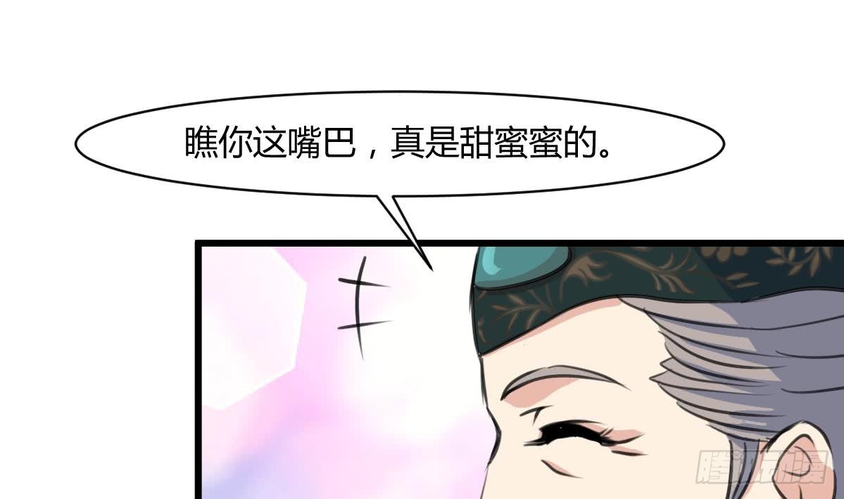 第144话  这是唱哪出？-第145话