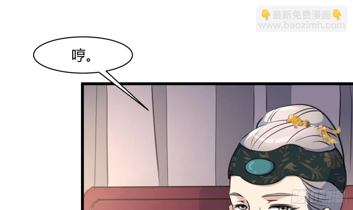 第144话  这是唱哪出？-第145话