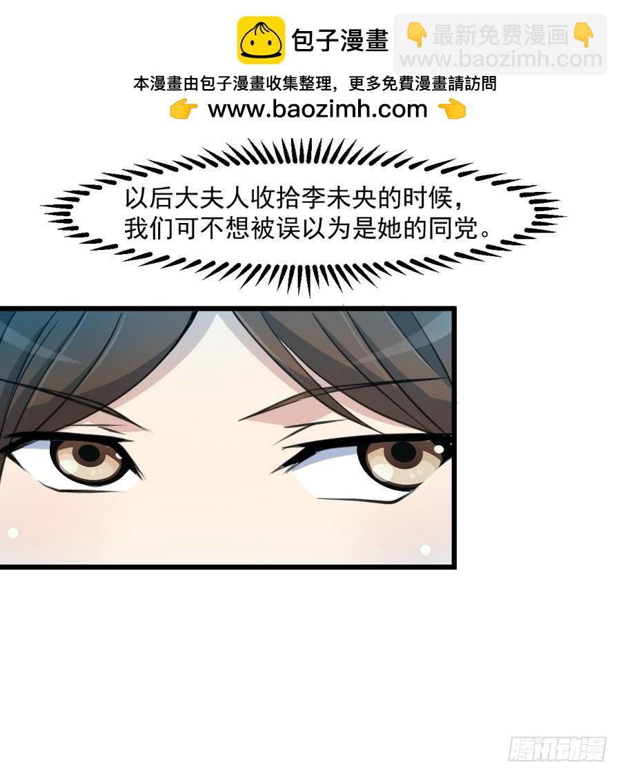 第146话  华丽出行-第147话