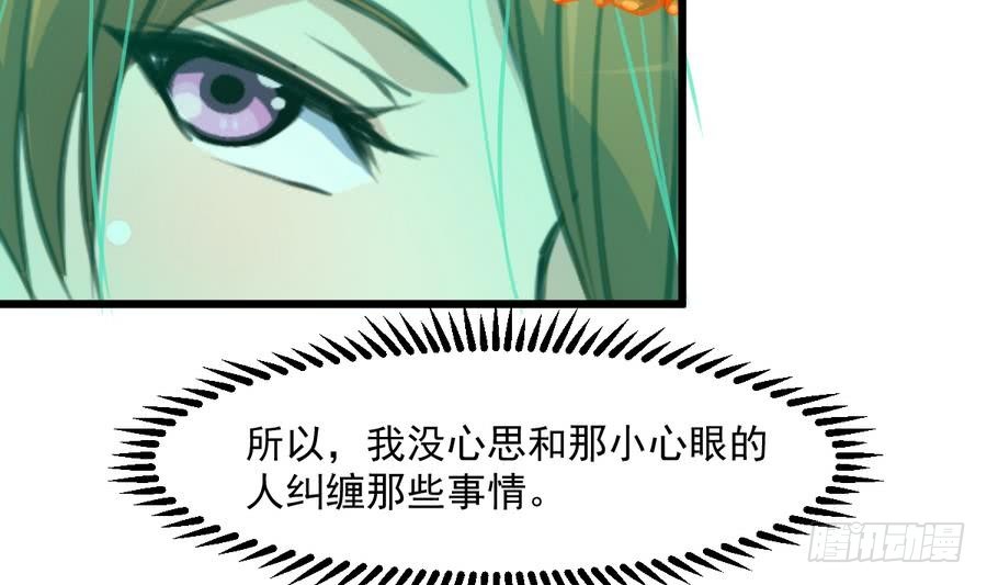 第148话  下榻普济寺-第149话