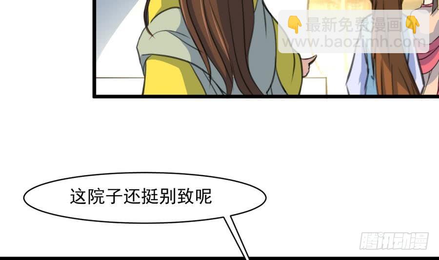 第148话  下榻普济寺-第149话