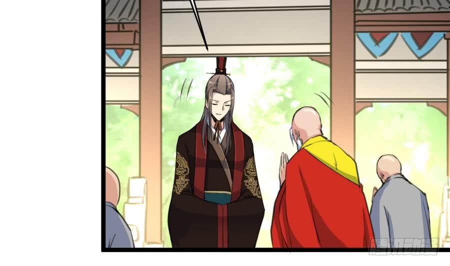 錦繡未央 - 第150話  一個皇子還不夠 - 5