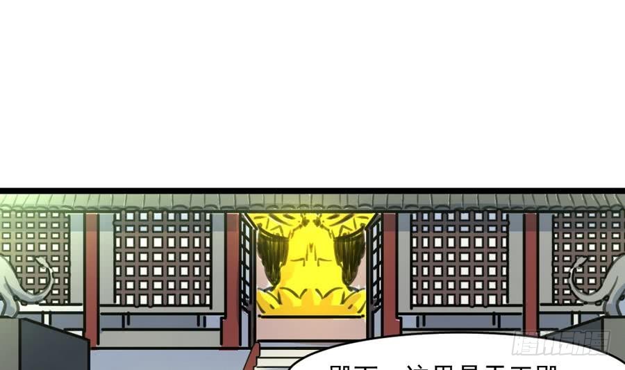 錦繡未央 - 第150話  一個皇子還不夠 - 1