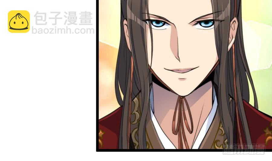 錦繡未央 - 第150話  一個皇子還不夠 - 2