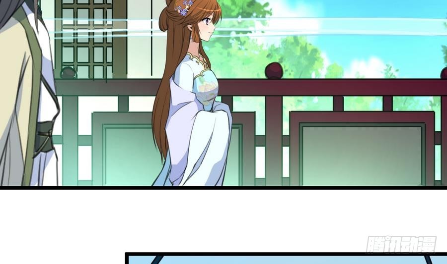 錦繡未央 - 第150話  一個皇子還不夠 - 2
