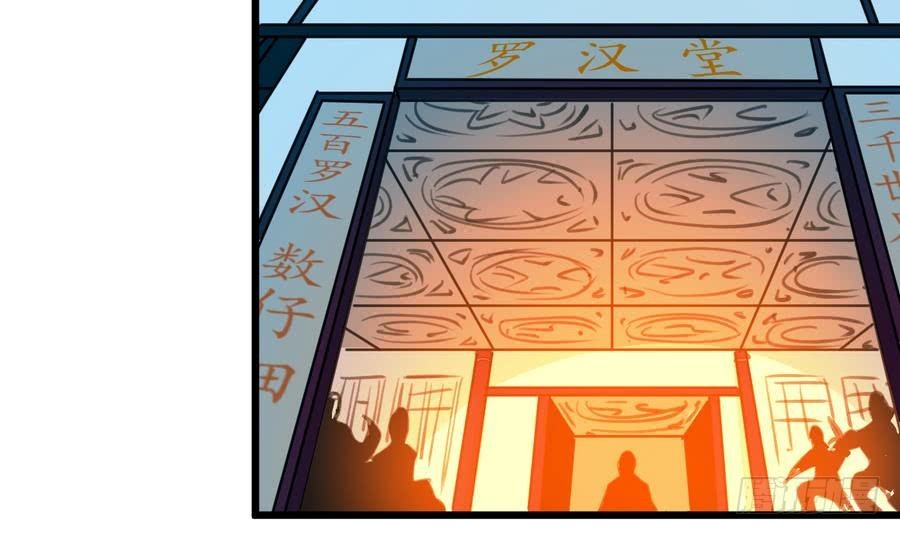 錦繡未央 - 第150話  一個皇子還不夠 - 3