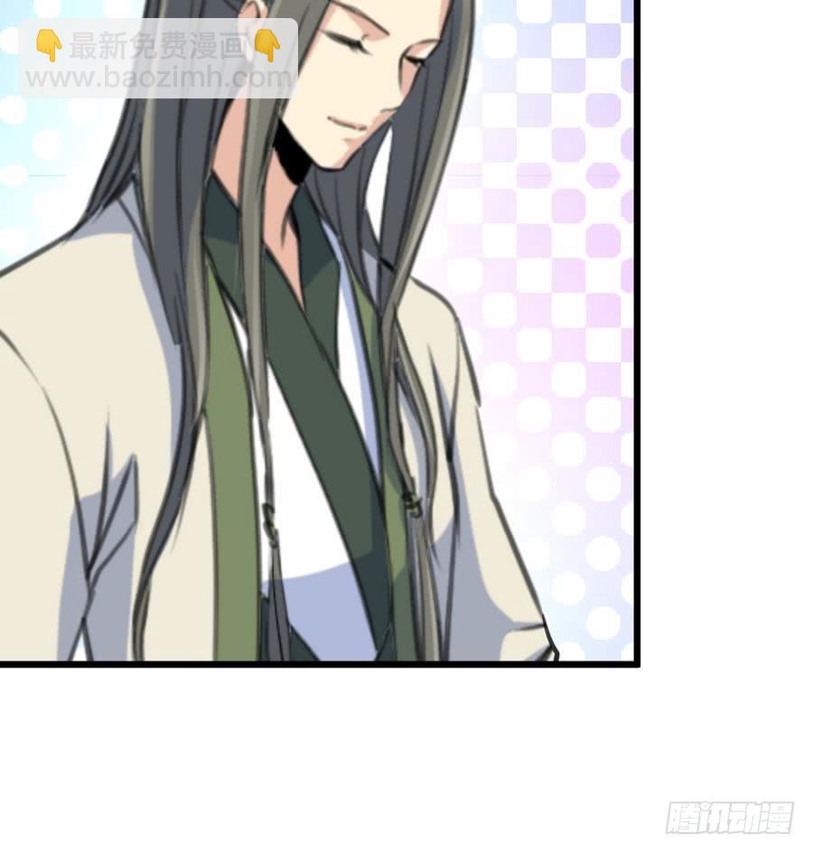 錦繡未央 - 第150話  一個皇子還不夠 - 2