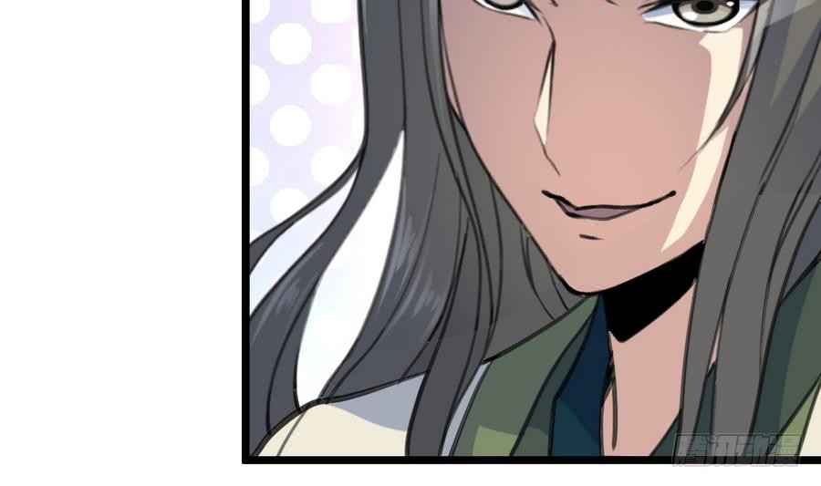 錦繡未央 - 第150話  一個皇子還不夠 - 5