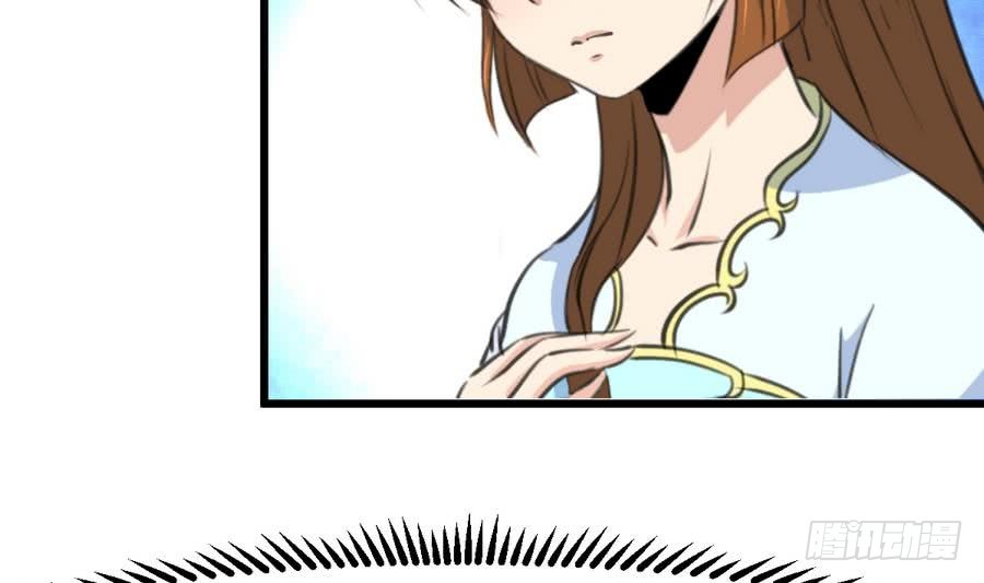 錦繡未央 - 第152話 主子別趕我 - 4