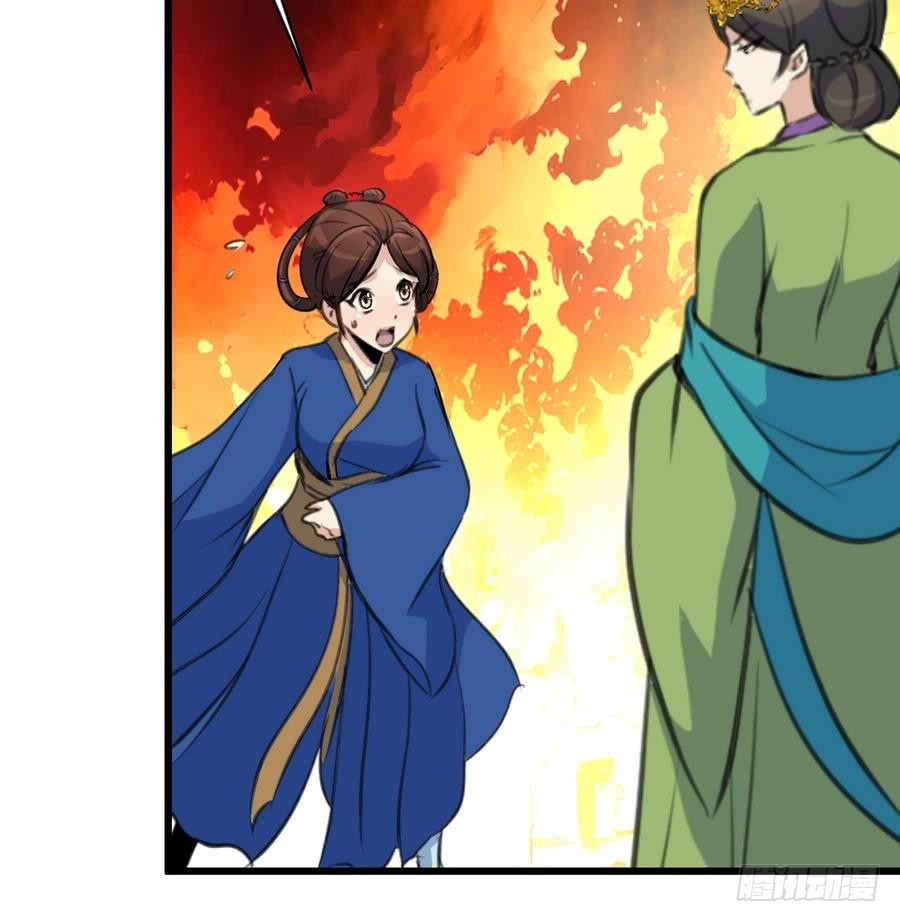 錦繡未央 - 第154話 半夜失火 - 7