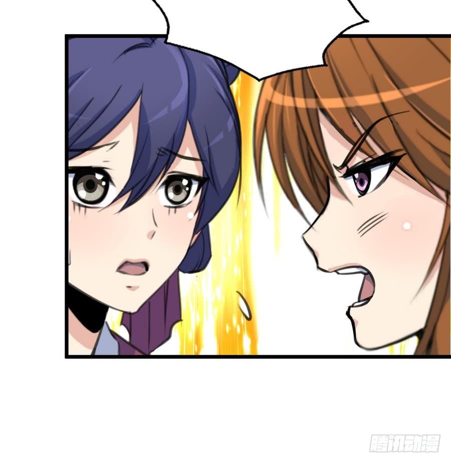 第156话 刻意纵火-第157话