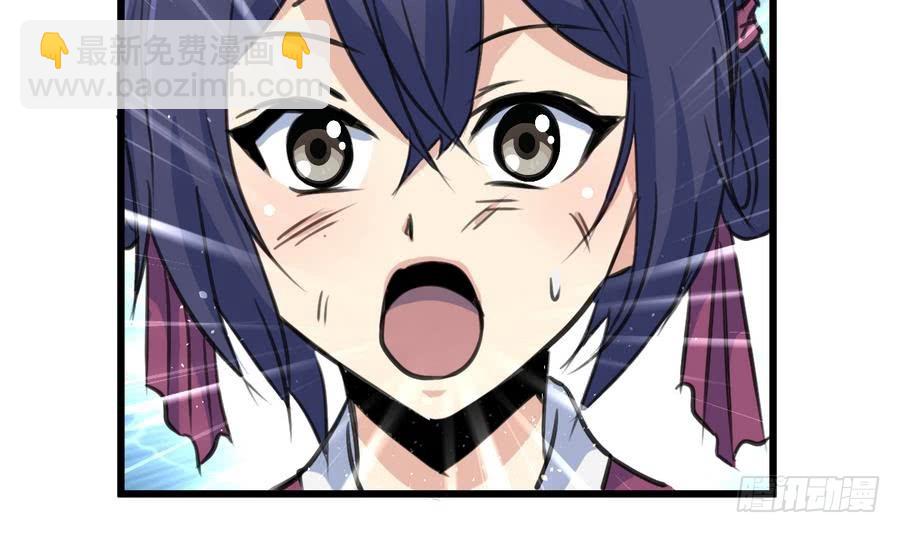 第156话 刻意纵火-第157话