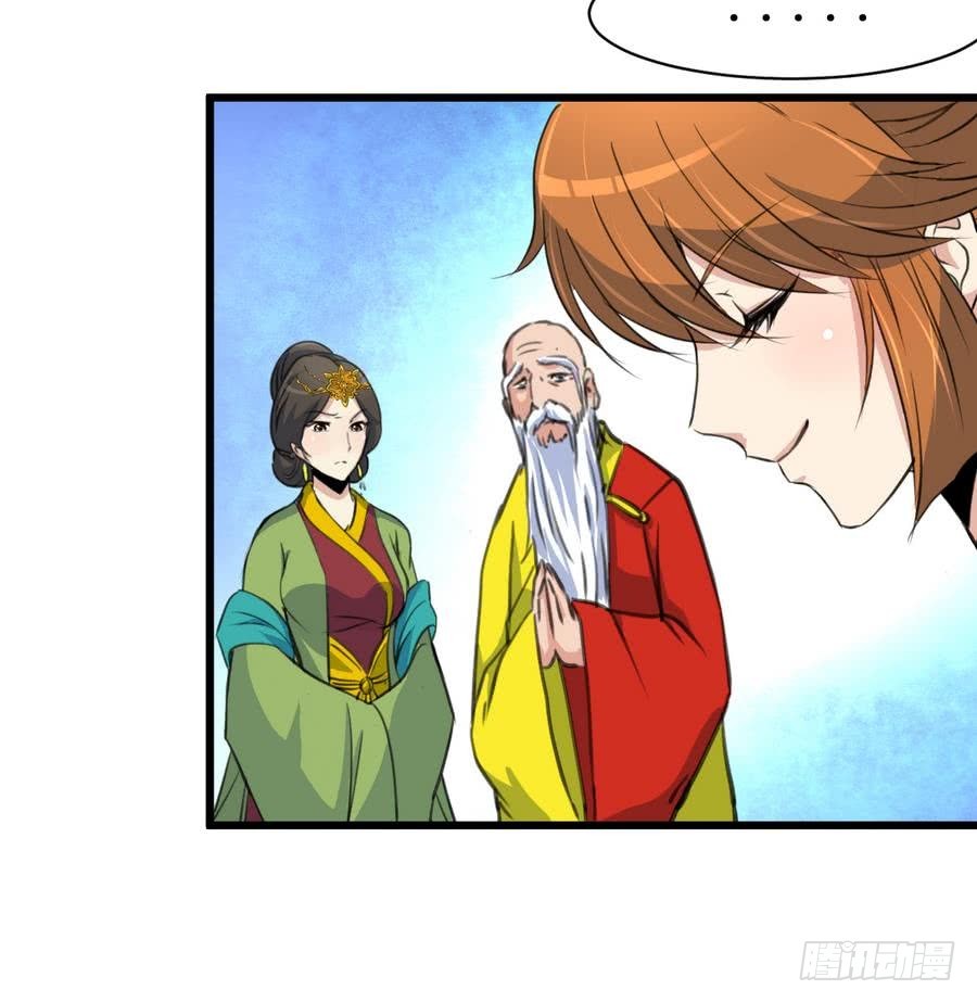 第156话 刻意纵火-第157话