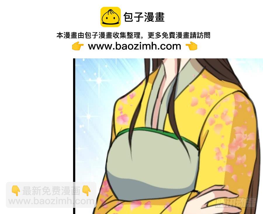 第156话 刻意纵火-第157话