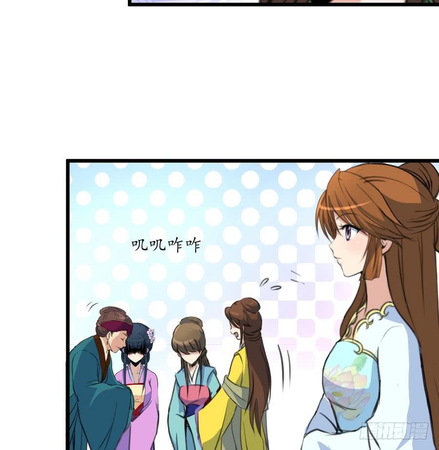 第156话 刻意纵火-第157话