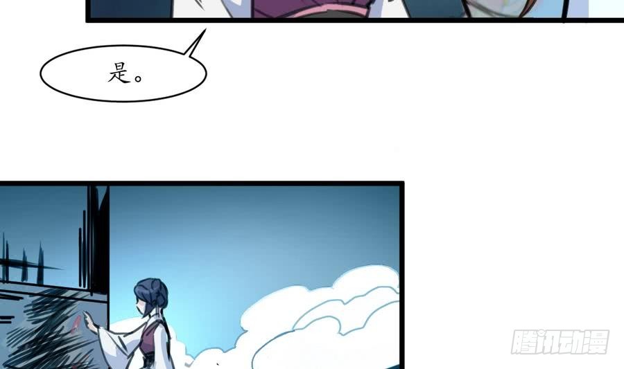 第156话 刻意纵火-第157话