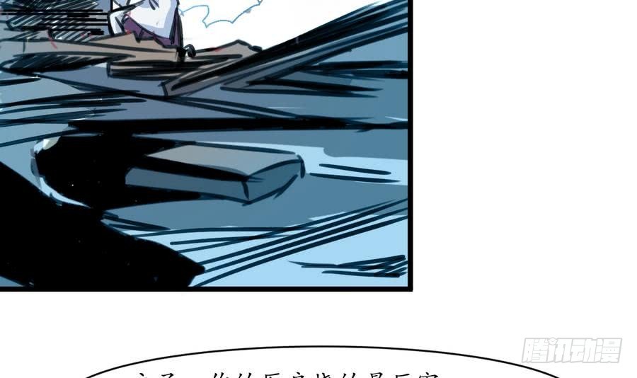 第156话 刻意纵火-第157话