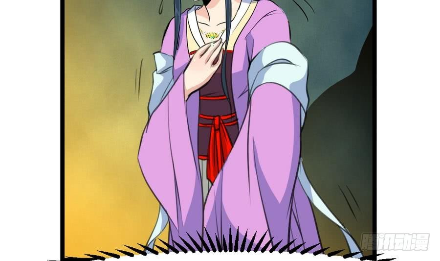 第158话  大夫人会留着你吗？-第159话