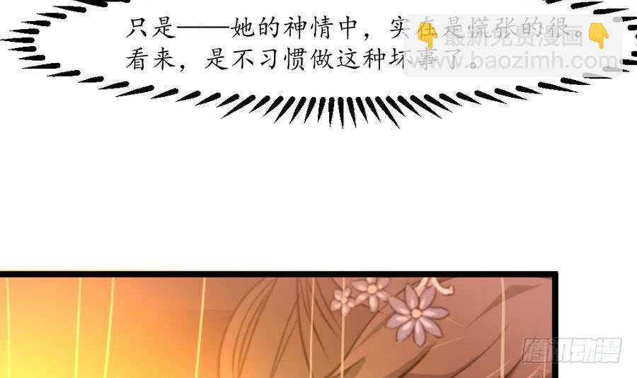 第158话  大夫人会留着你吗？-第159话