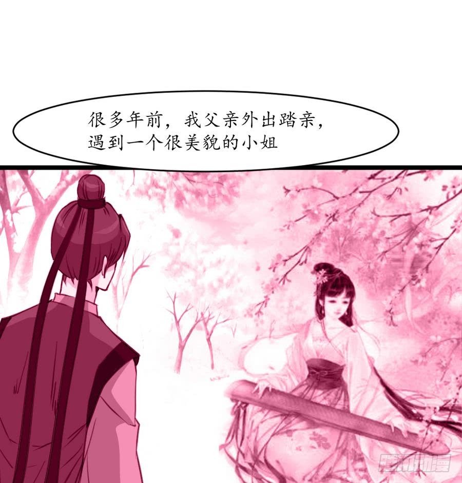 第158话  大夫人会留着你吗？-第159话