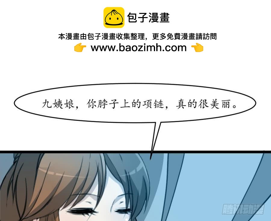 第158话  大夫人会留着你吗？-第159话