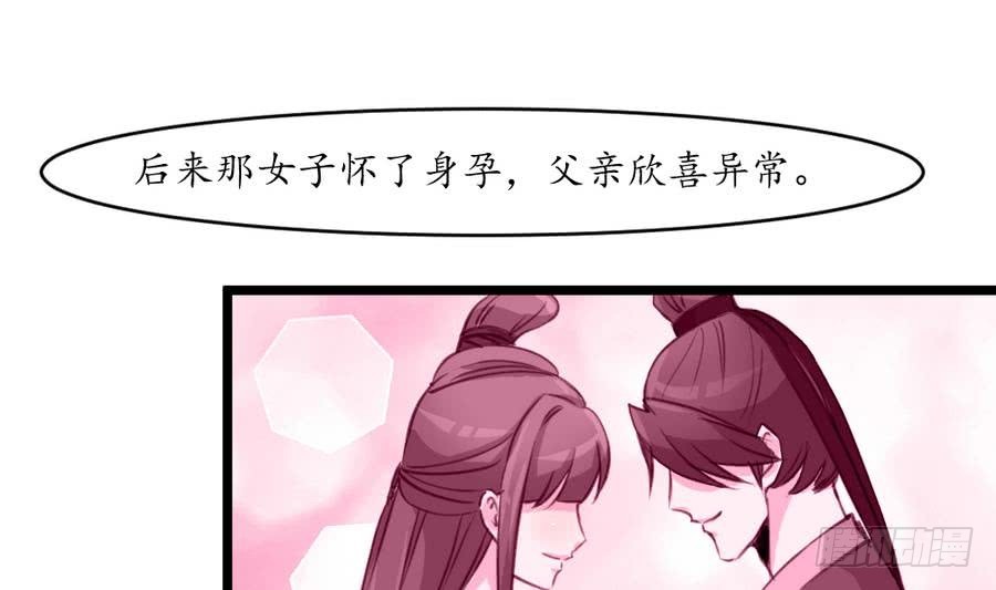 第158话  大夫人会留着你吗？-第159话