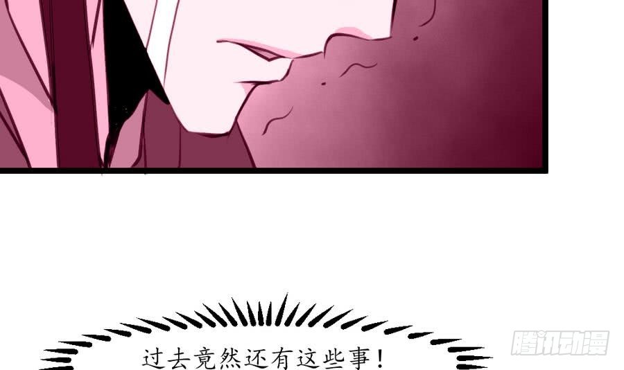 第158话  大夫人会留着你吗？-第159话