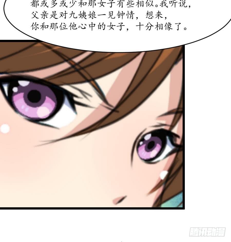 第158话  大夫人会留着你吗？-第159话