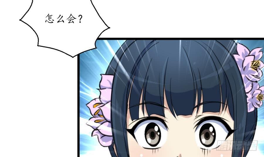 第158话  大夫人会留着你吗？-第159话