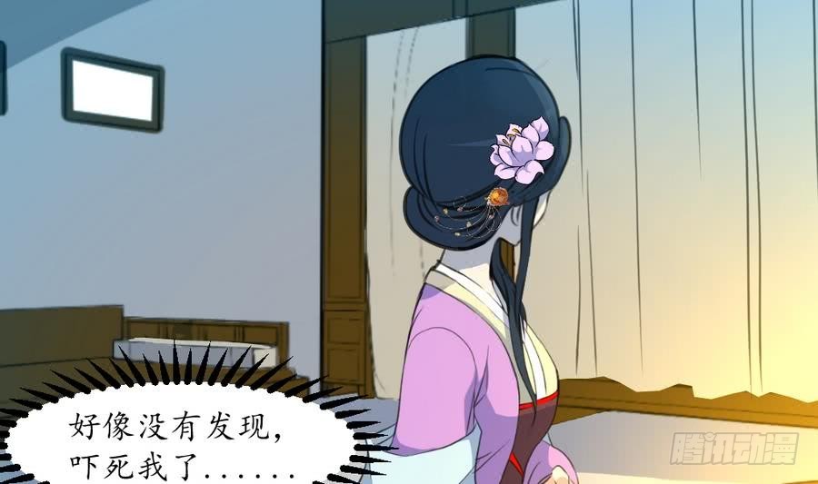 第158话  大夫人会留着你吗？-第159话