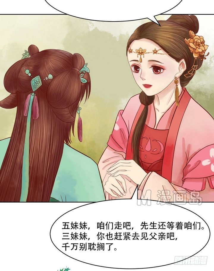 第16话 落水为祸-第17话