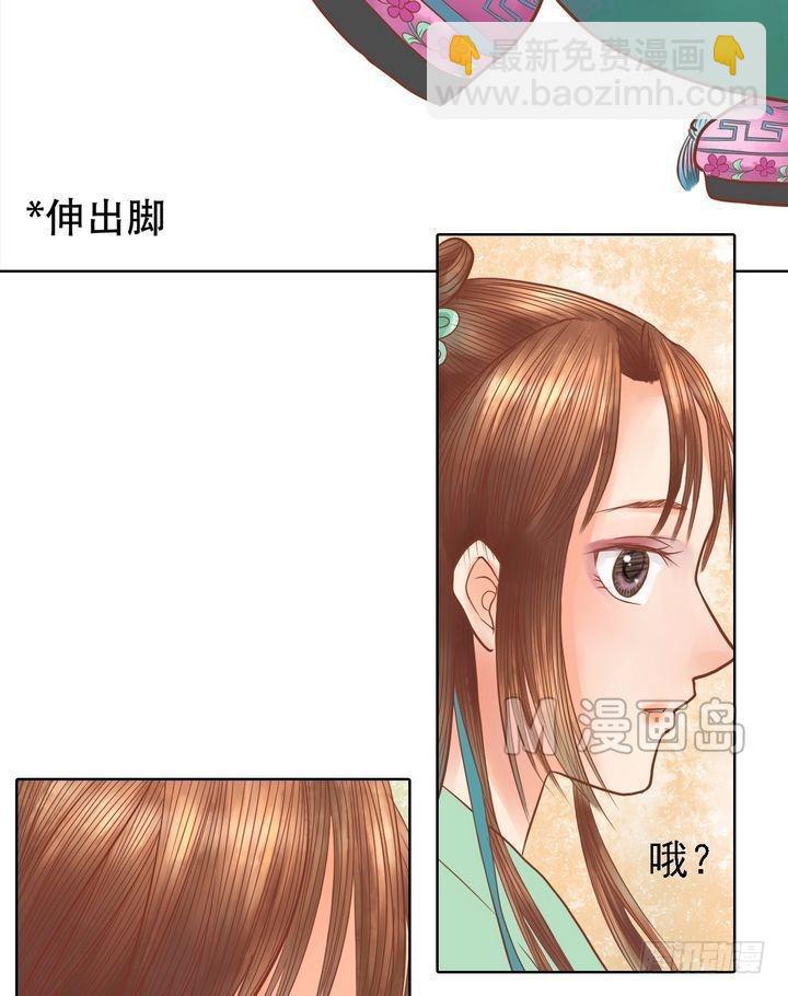 第16话 落水为祸-第17话