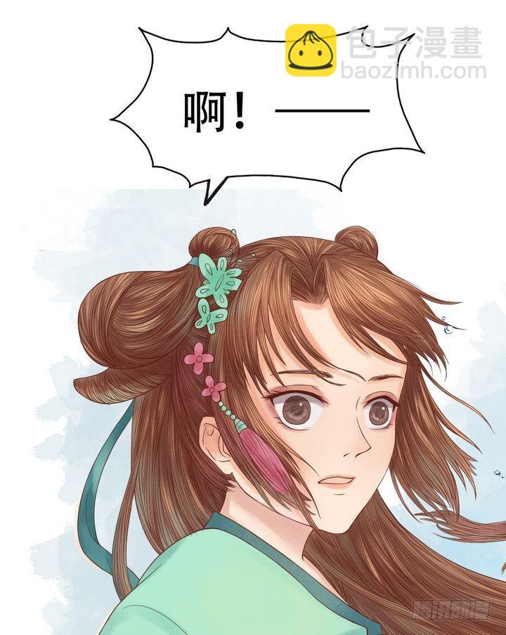 第16话 落水为祸-第17话