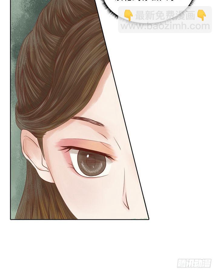 第16话 落水为祸-第17话