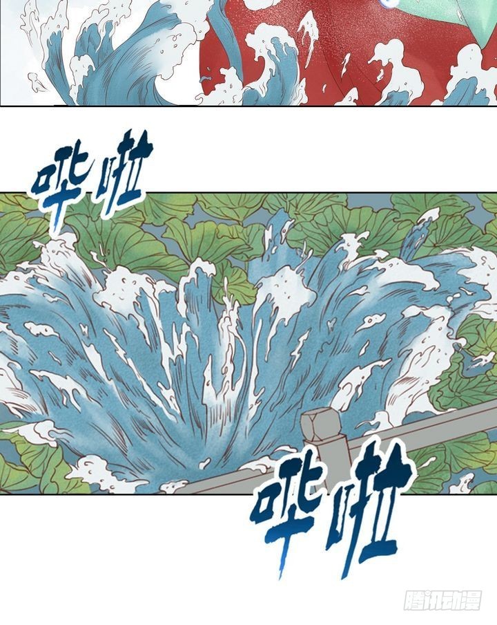 第16话 落水为祸-第17话